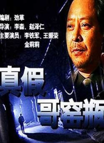 爱情动作镜头